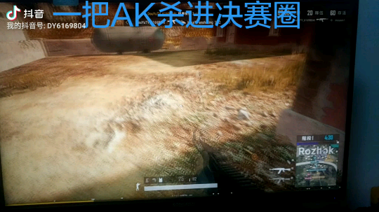 AkNan神涛涛丷发布了一个斗鱼视频2019-06-29