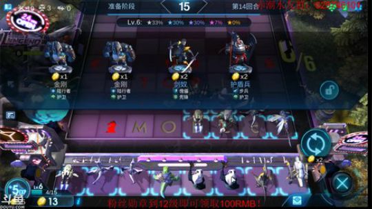 听说你们喜欢看单排 2019-06-28 12点场