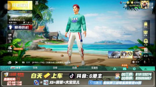 练习三指第三天 2019-06-27 07点场