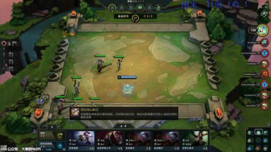 我在斗鱼看东北大鹌鹑直播英雄联盟