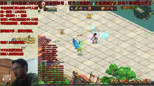 渝你同行，为一亿助力！QQ幻想59991 2019-06-26 18点场