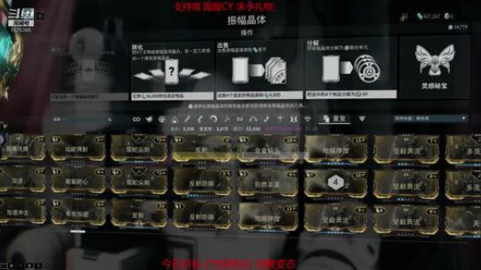 萌新主播肝甲甲 2019-06-23 15点场