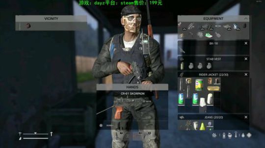 dayz standalone1.04 2019-06-29 12点场