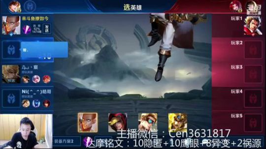 国服达摩，骚操作，实力带粉!!! 2019-06-28 07点场