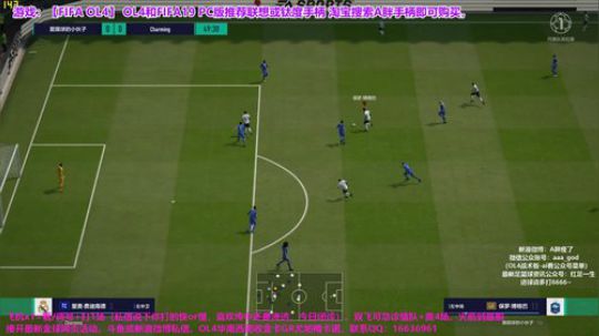 OL4赛季蓝时代~开新活动请斗鱼私信 2019-06-28 22点场
