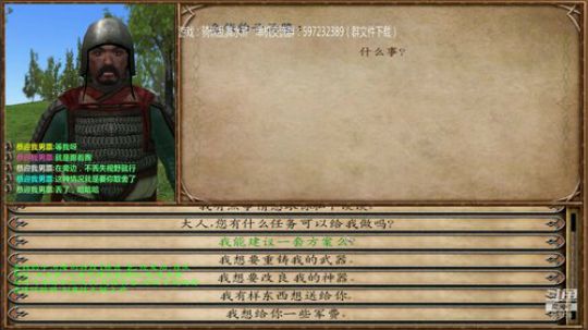 骑砍：乱舞水浒 2019-06-28 23点场