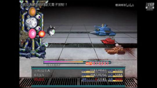 重装机兵系列！ 2019-06-28 10点场