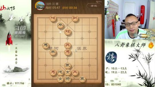 巨人13725发布了一个斗鱼视频2019-06-29