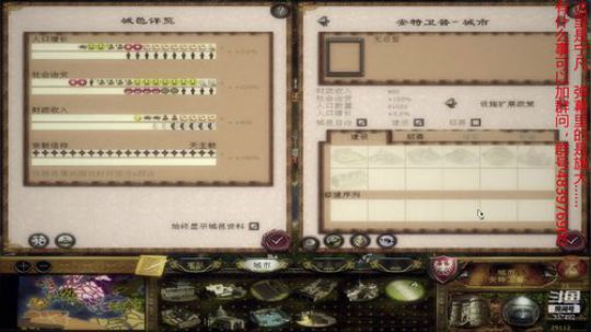 htb君王之略1.03e波兰·铁人模式 2019-06-29 20点场