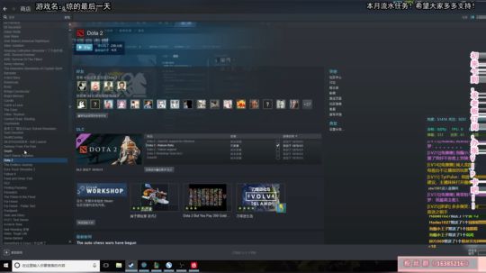 我就坐等云顶之弈排进去 2019-06-25 14点场