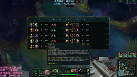 锐雯一个英雄上峡谷之巅王者 2019-06-29 02点场