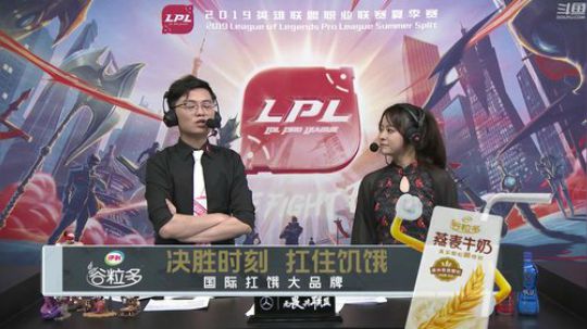 我在斗鱼看英雄联盟赛事直播英雄联盟