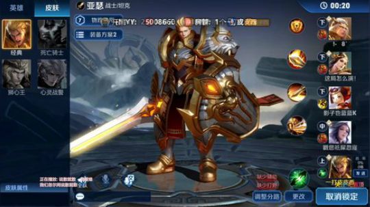 渝你同行—萌新开始上王者了 OvO 2019-06-28 13点场