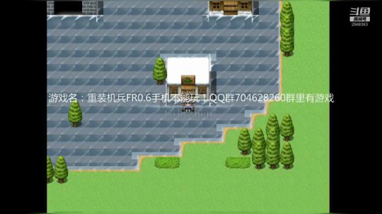 重装机兵系列！ 2019-06-28 20点场
