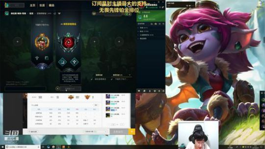 无畏先锋铂金钻石AD教学~