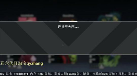 【Jy张】旋转跳跃, 我闭着眼！ 2019-06-28 21点场