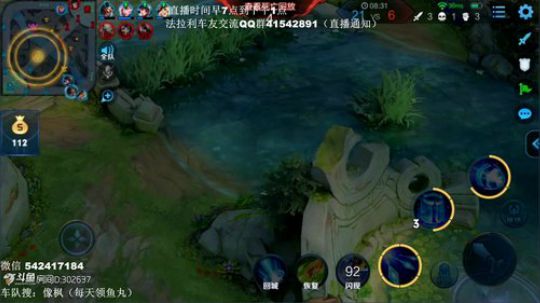 伤心hh发布了一个斗鱼视频2019-06-29