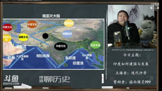 我在斗鱼看真的很博通直播鱼教