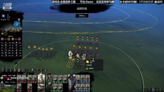 【骚宇】破袁绍，定河北！ 2019-06-27 19点场