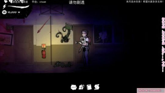 【昏迷】：横版恐怖游戏，主播很吓人 2019-06-23 14点场