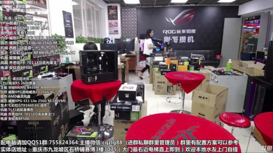 重庆刚哥攒机 配电脑 搞机王 2019-06-29 12点场