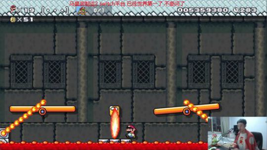 我在斗鱼看超级花美男直播马里奥制造