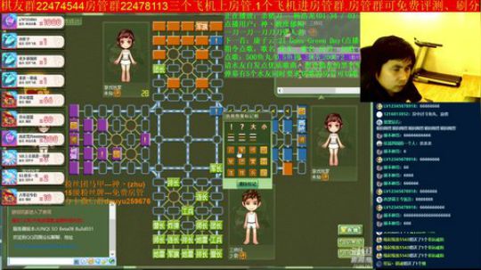 坑货56817发布了一个斗鱼视频2019-06-29
