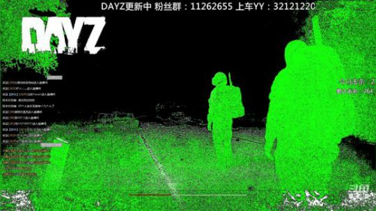 dayz技术主播 2019-06-28 22点场