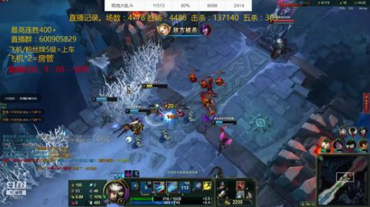 终极极地大乱斗 2019-06-29 11点场