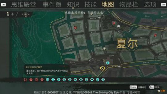 沉没之城无尽轮回，最后一遍砍僵尸！ 2019-06-29 14点场