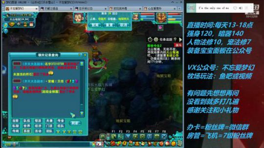 不忘 70从零4女儿第71天 2019-06-28 13点场