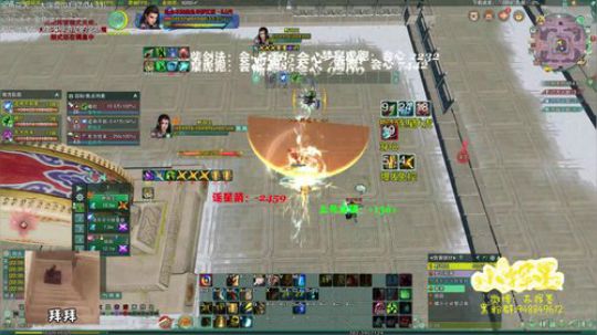 【苏挥墨】鸡精秀 2019-06-26 21点场
