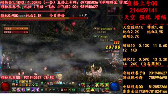 来高端卷子！ 来   天空 强化 增幅 2019-06-29 05点场