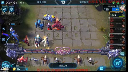 今天有双人比赛！ 2019-06-27 19点场