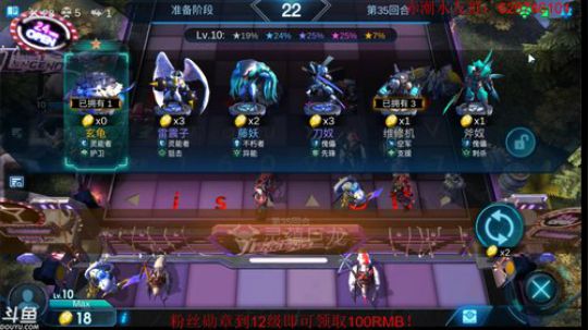 听说你们喜欢看单排 2019-06-28 22点场