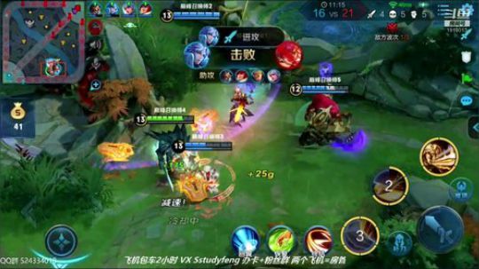 国服亚瑟巅峰赛 2019-06-28 21点场