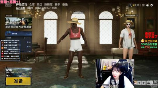 呆妹儿小霸王直播_绝地求生直播_斗鱼直播