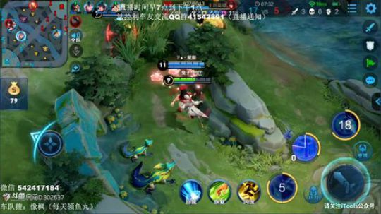 伤心hh发布了一个斗鱼视频2019-06-29