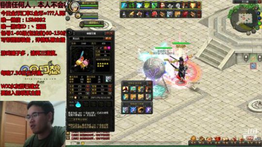 渝你同行，为一亿助力！QQ幻想59991 2019-06-27 19点场