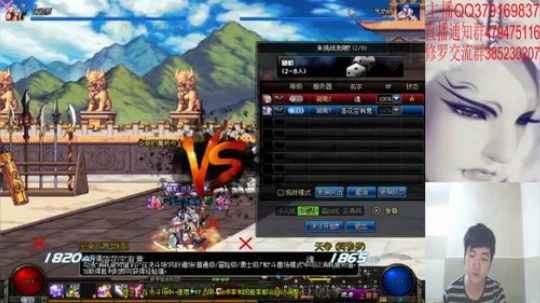 国服修罗上分！~ 2019-06-28 20点场