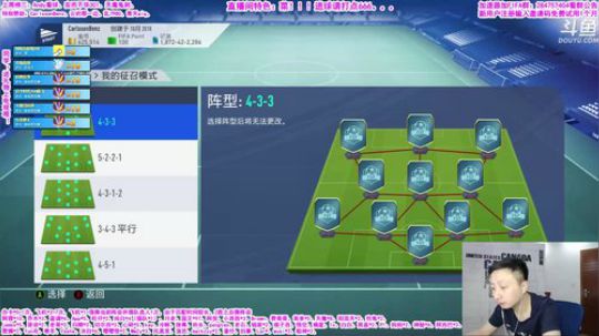乃老撕：在线暴躁征召！ 2019-06-28 20点场