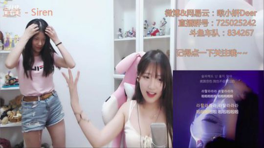 偷到尛星星了吗发布了一个斗鱼视频2019-06-29
