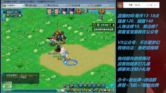 不忘 70从零4女儿第72天 2019-06-29 16点场