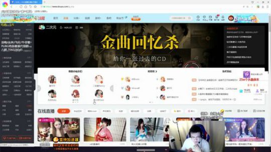 我在斗鱼看pigff直播绝地求生