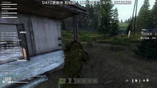 dayz技术主播 2019-06-29 00点场