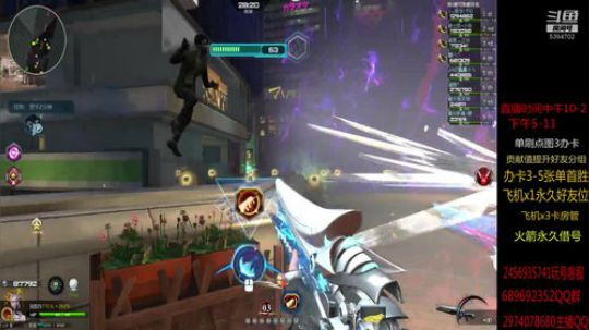 单刷 全图 讲解 水友 2019-06-28 20点场