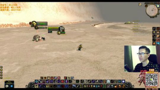 整天抽红包，野外才是WOW的灵魂 2019-06-28 22点场