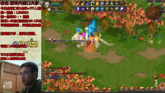 渝你同行，为一亿助力！QQ幻想59991 2019-06-27 21点场