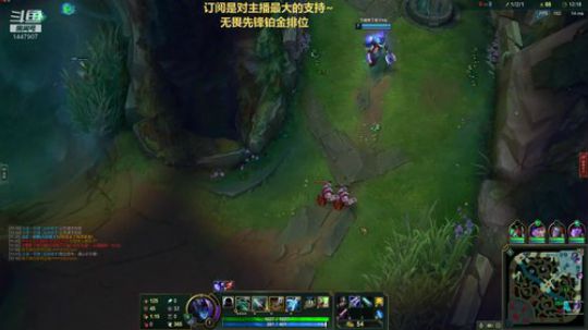 无畏先锋铂金钻石AD教学~