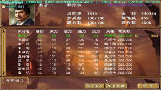 三国群英传2 & 残唐五代传1.1 2019-06-28 22点场